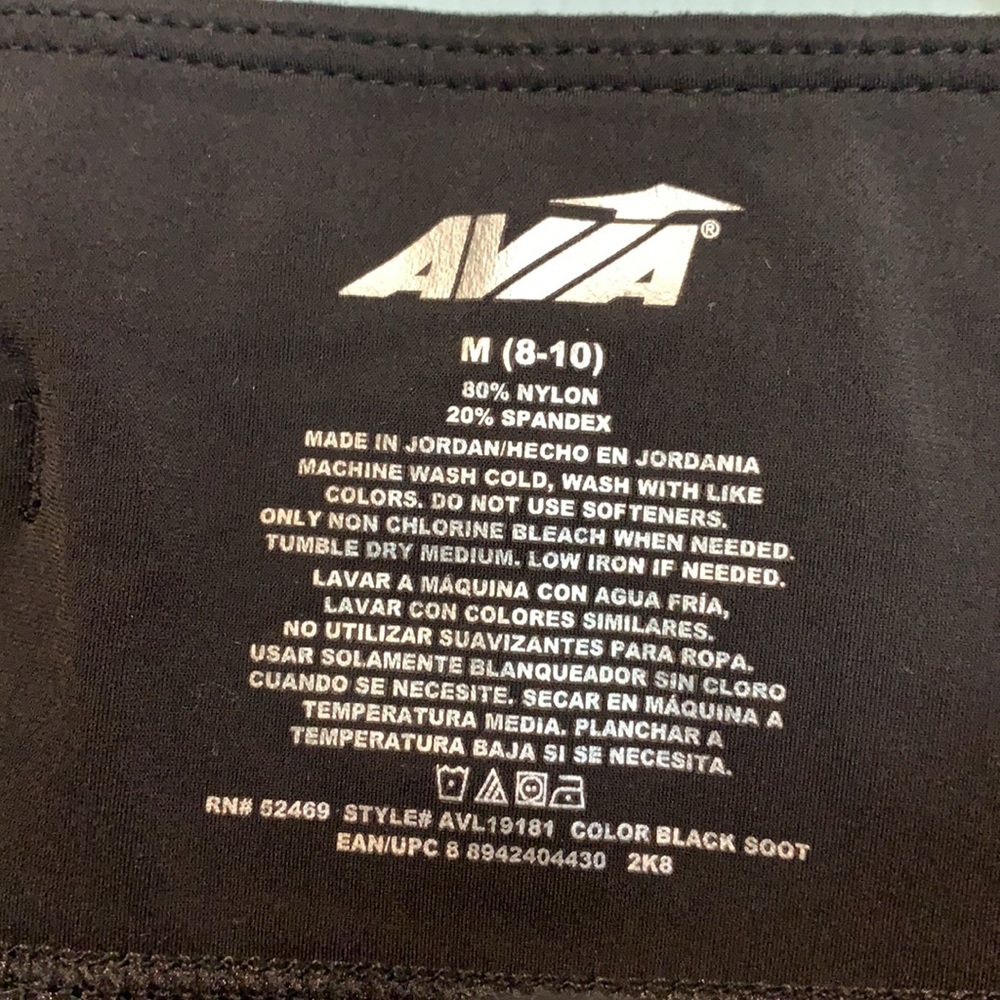 AVIA Running Pants - Picture 3 of 10